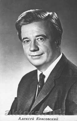 Aleksei Konsovsky