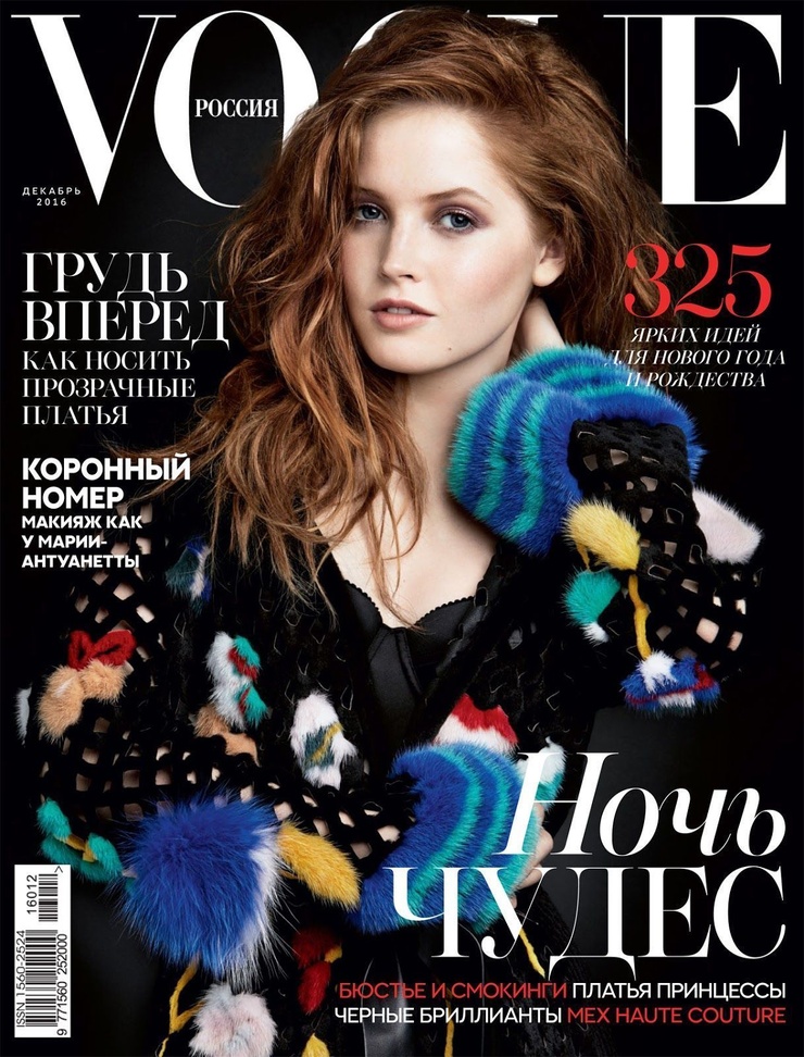 Ellie Bamber Ellie Bamber