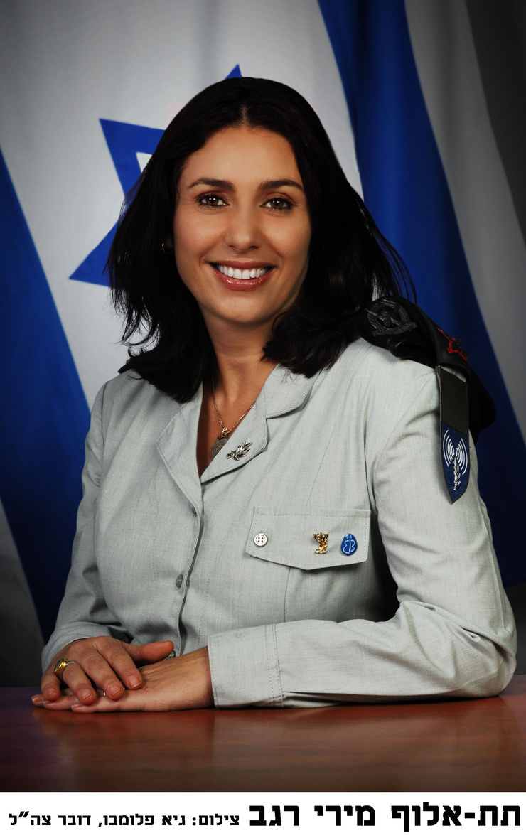 Miri Regev Miri Regev