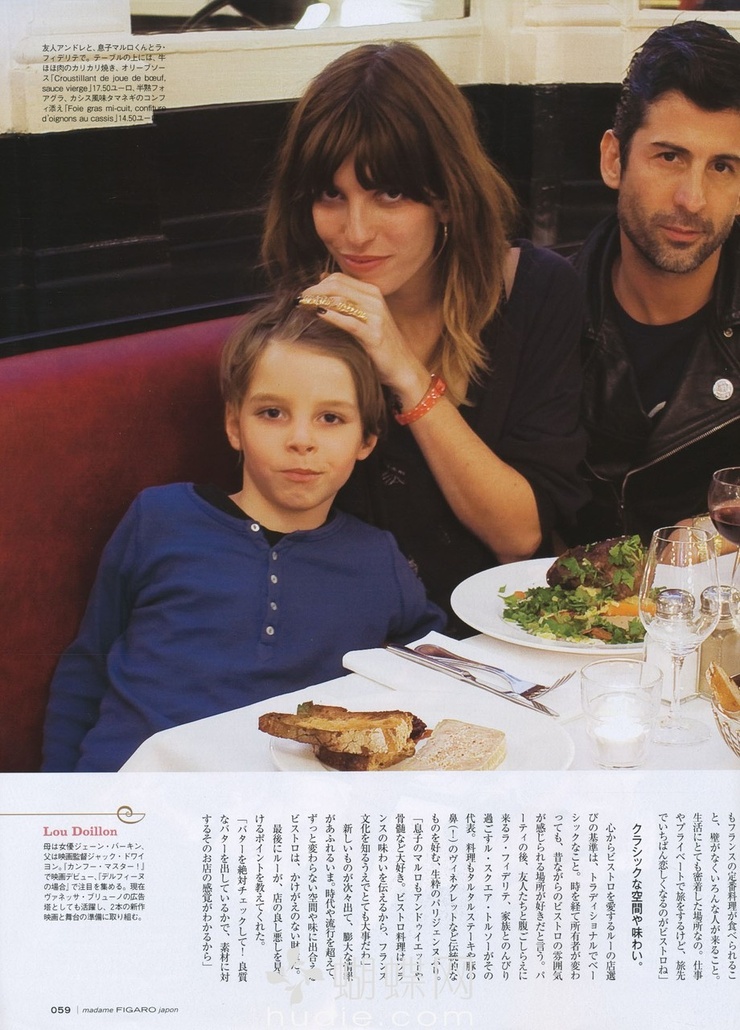 Lou Doillon