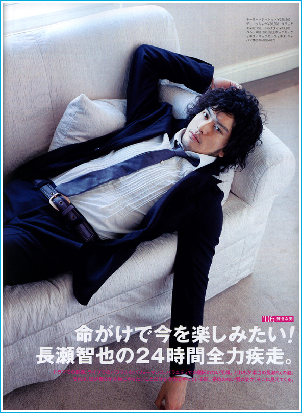 Tomoya Nagase Tomoya Nagase