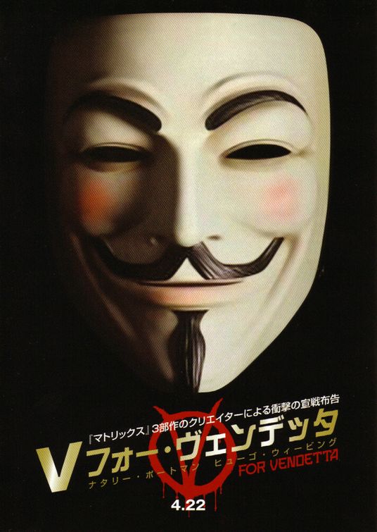 V for Vendetta V for Vendetta