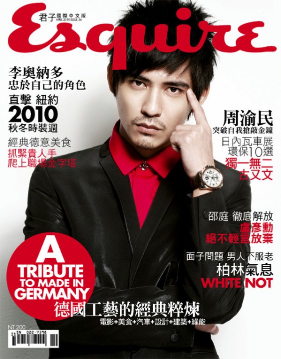 Vic Zhou