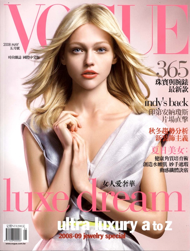 Sasha Pivovarova Sasha Pivovarova