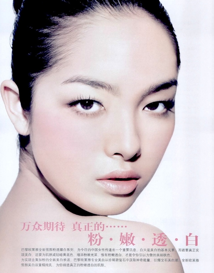 Sun Feifei