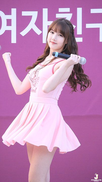 Yerin