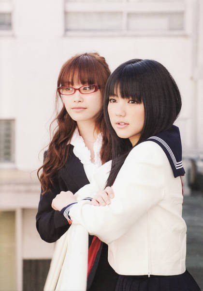 Ai Takahashi