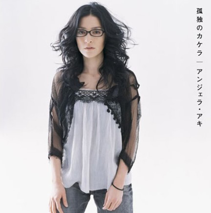 Angela Aki