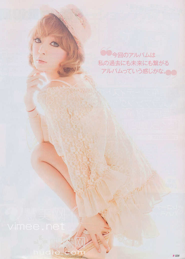 Ayumi Hamasaki