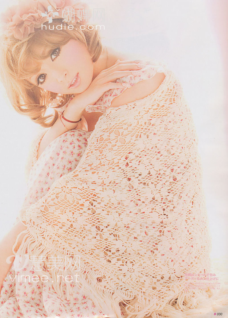 Ayumi Hamasaki