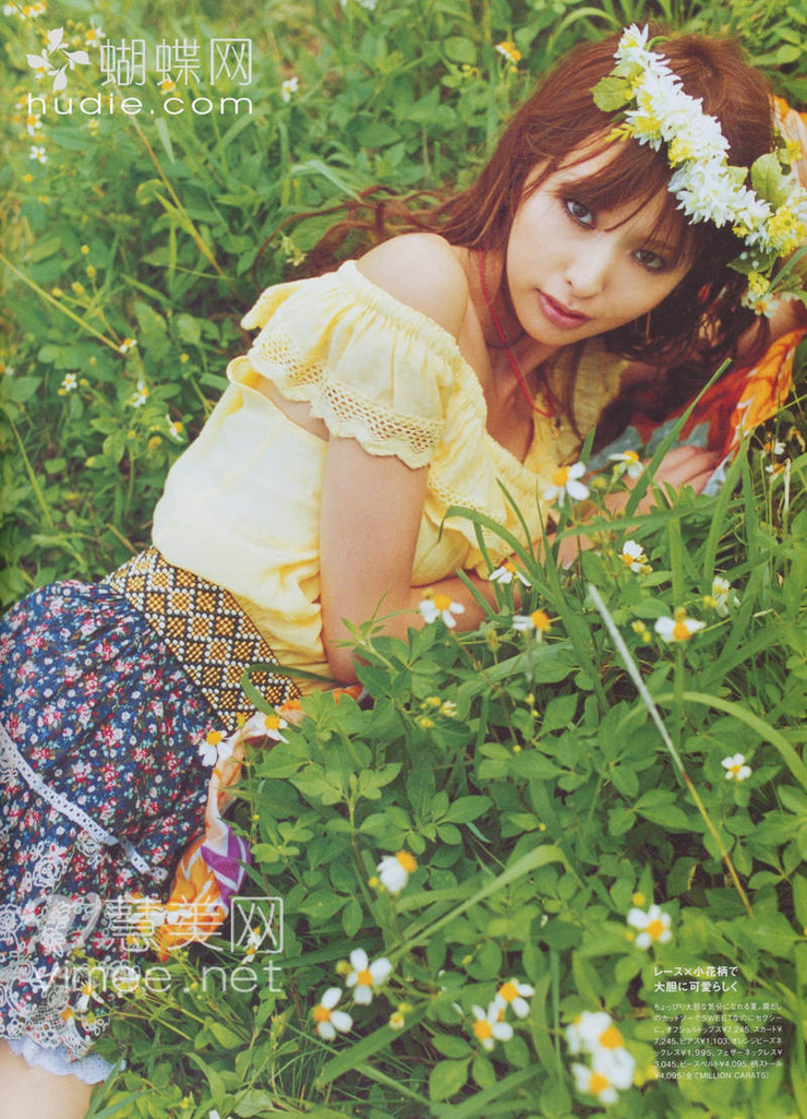 Emi Suzuki