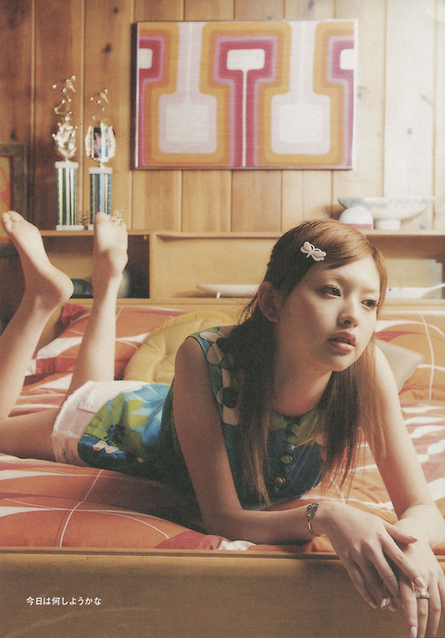 Emi Suzuki