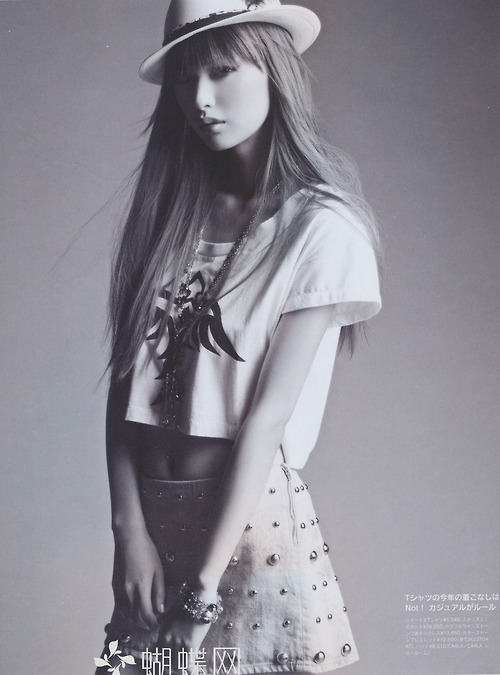 Emi Suzuki