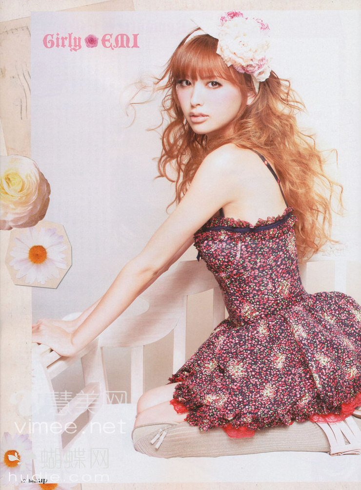 Emi Suzuki