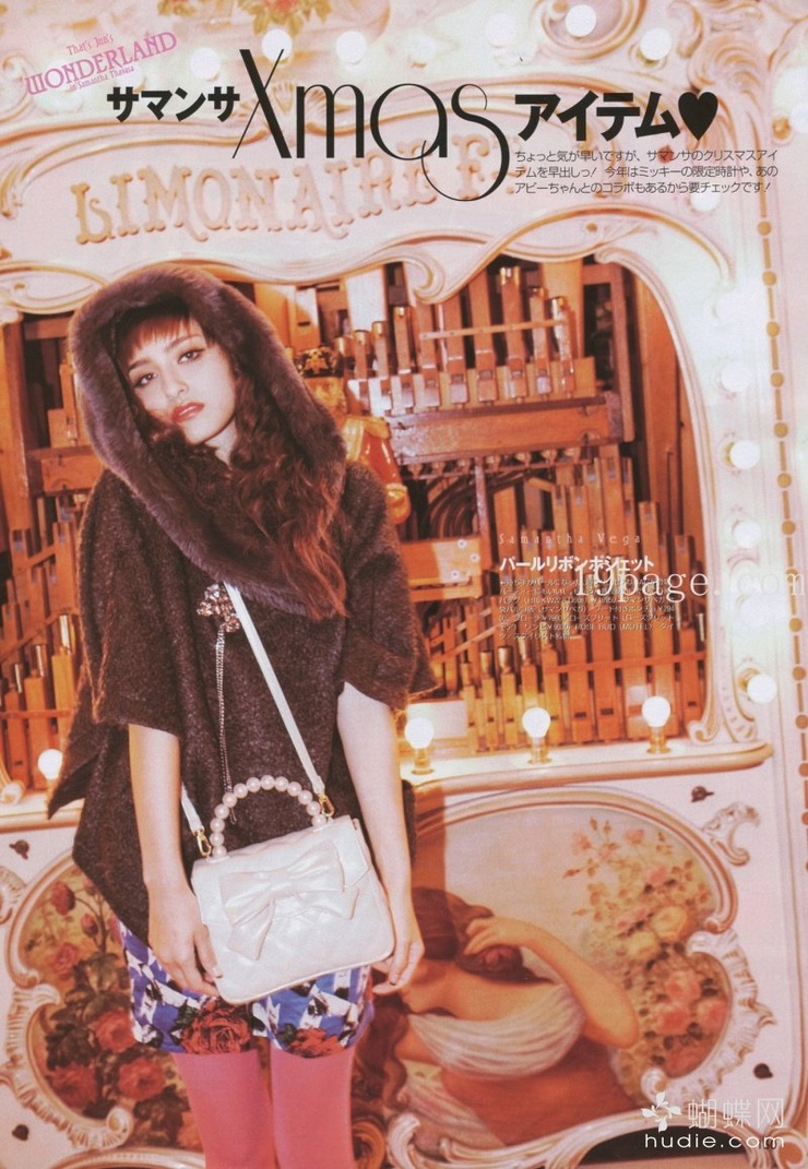 Jun Hasegawa