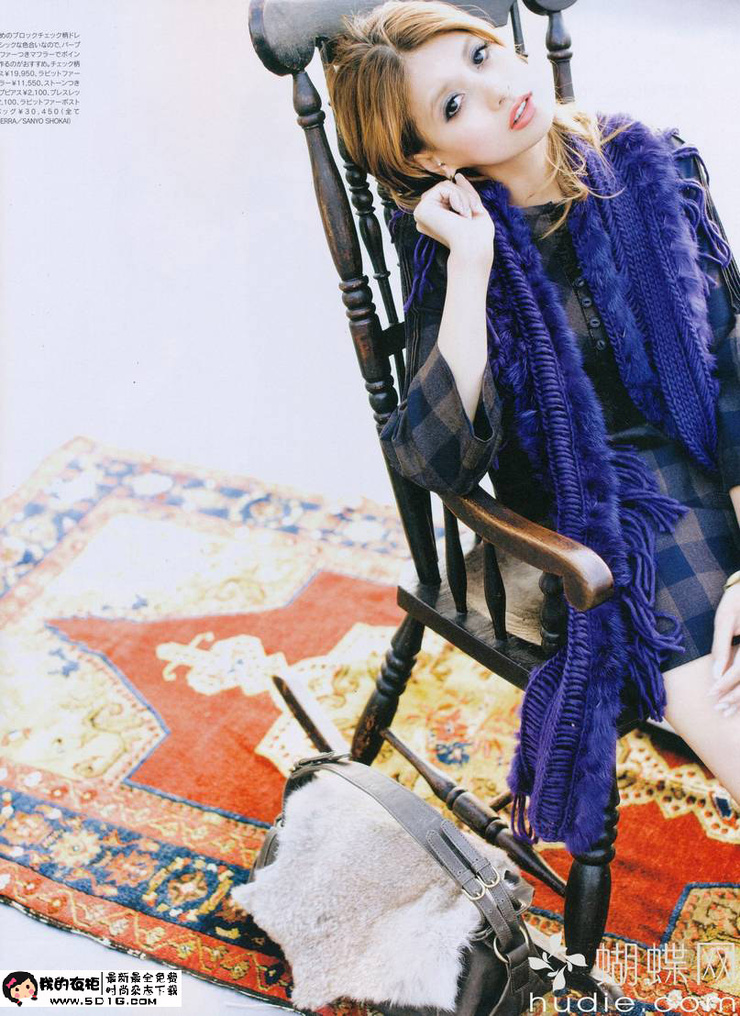 Hinano Yoshikawa
