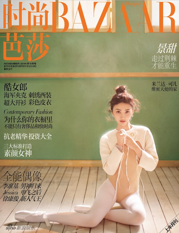 Tian Jing