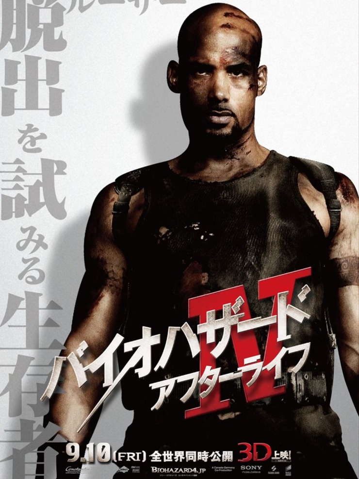 Resident Evil: Afterlife