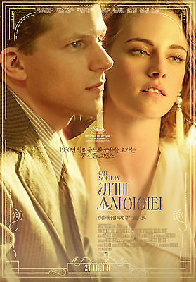 Café Society