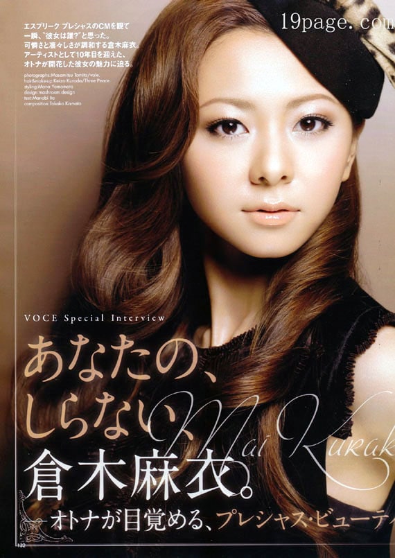 Mai Kuraki
