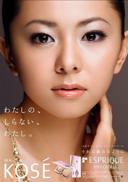 Mai Kuraki