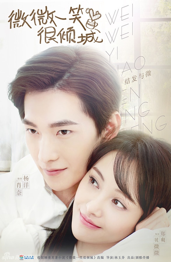 Picture of Love O2O