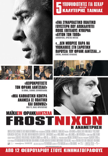 Frost/Nixon