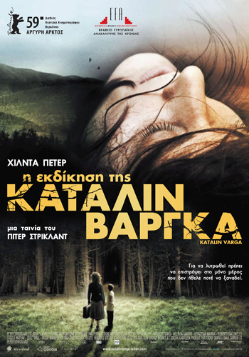 Katalin Varga
