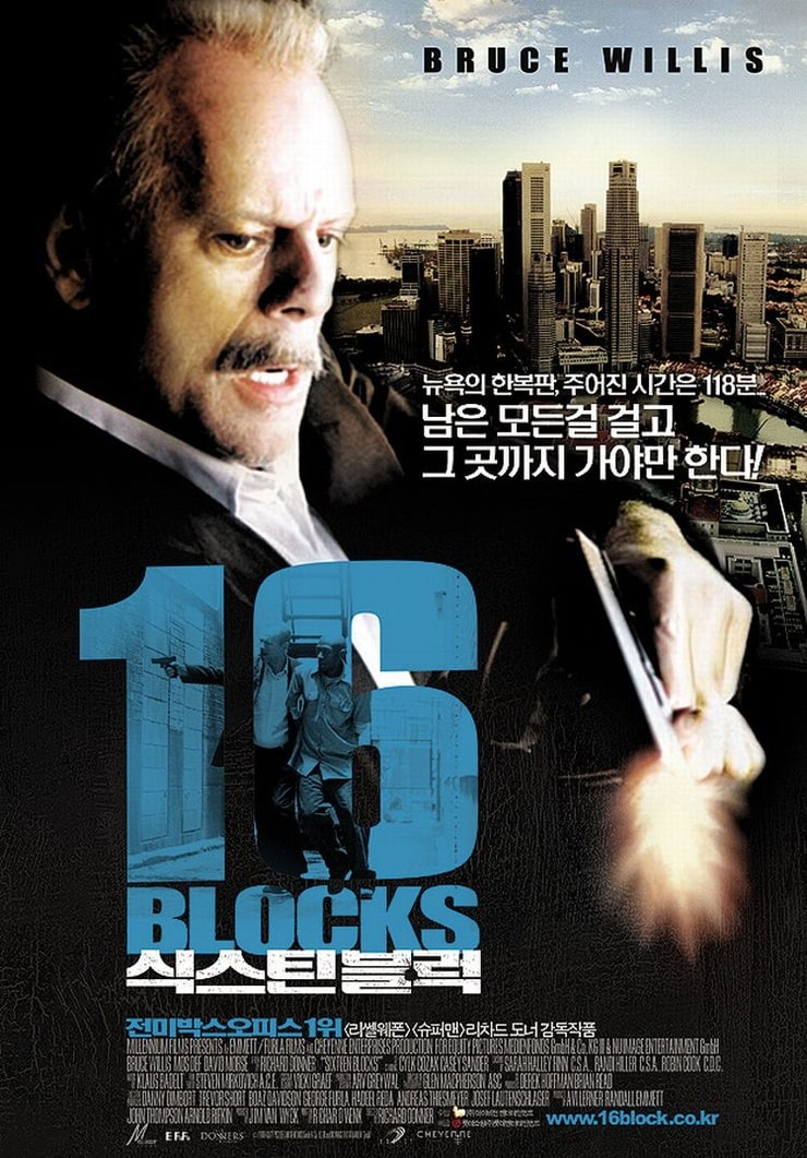 16 Blocks