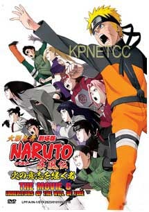 Naruto Shippûden: The Movie 3: Inheritors of the Will of Fire