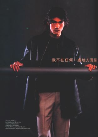Takeshi Kaneshiro