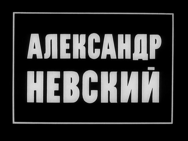 Alexander Nevsky