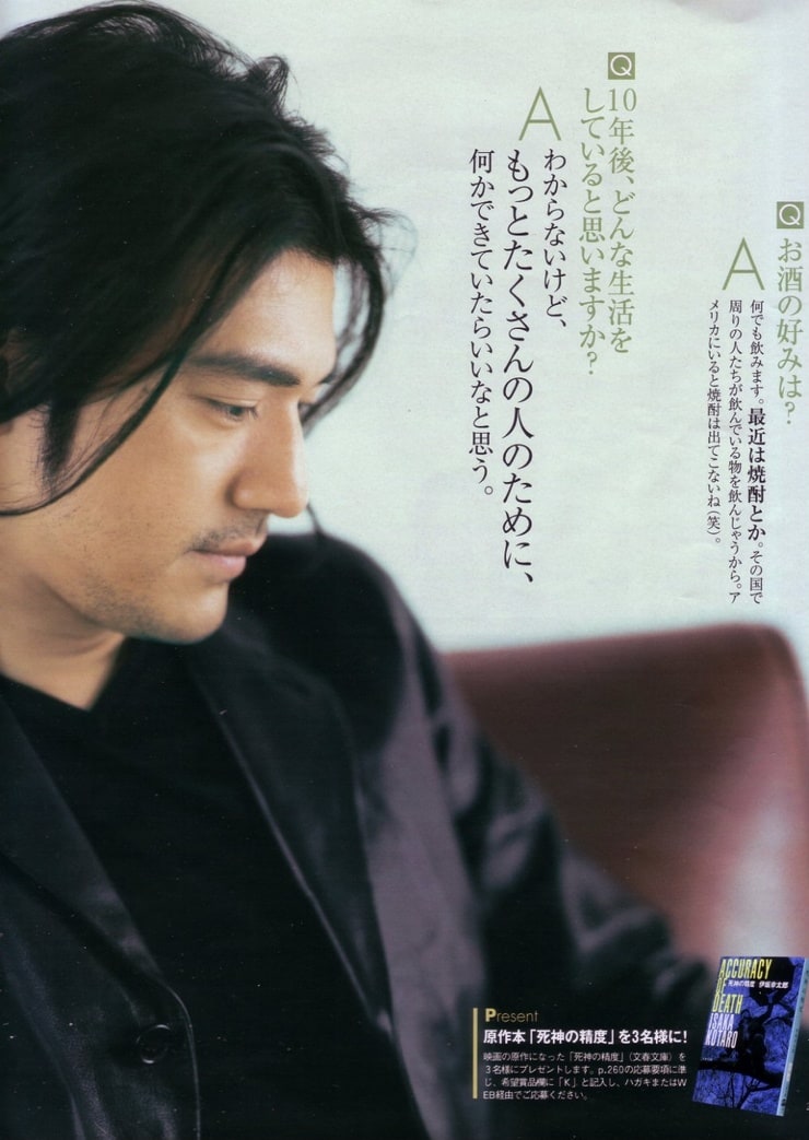 Takeshi Kaneshiro