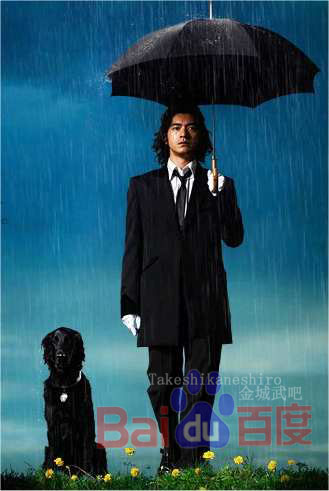 Takeshi Kaneshiro Takeshi Kaneshiro