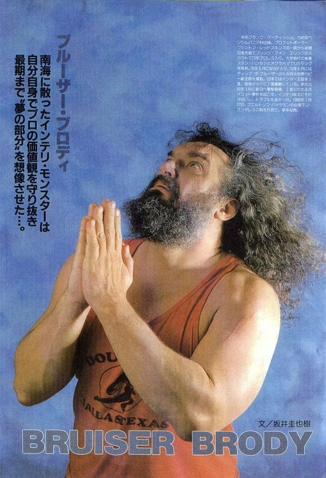 Bruiser Brody