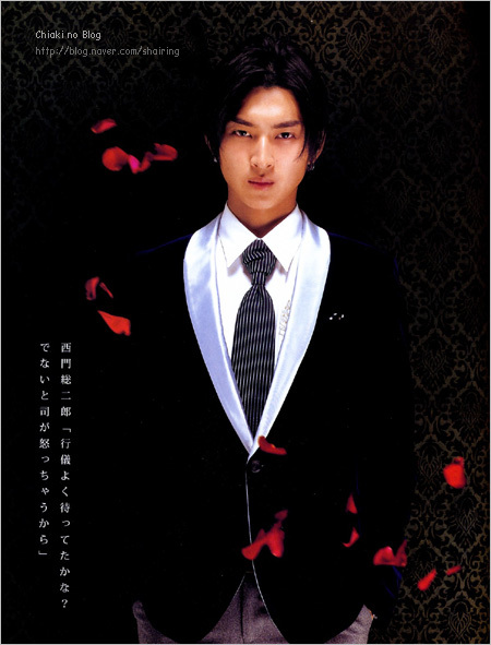 Shota Matsuda Shota Matsuda