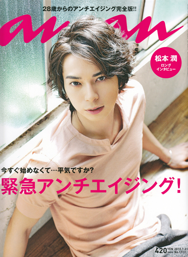 Jun Matsumoto Jun Matsumoto