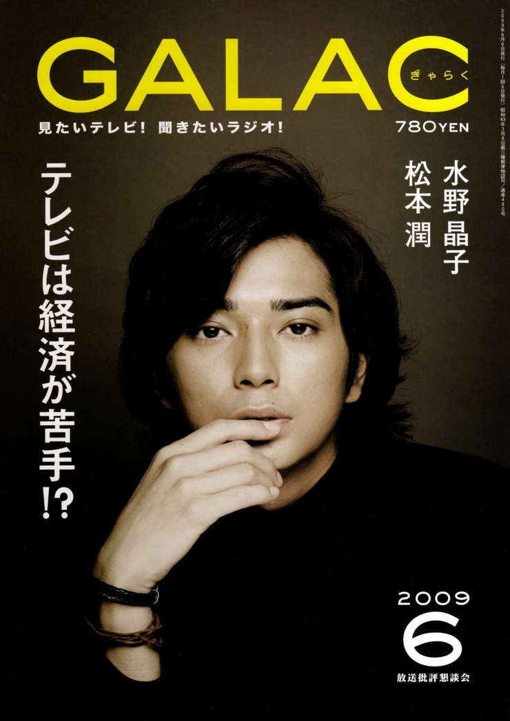 Jun Matsumoto Jun Matsumoto