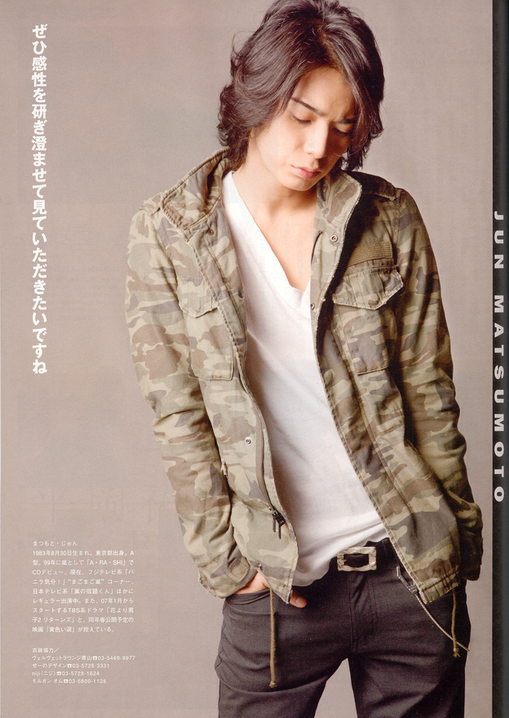 Jun Matsumoto