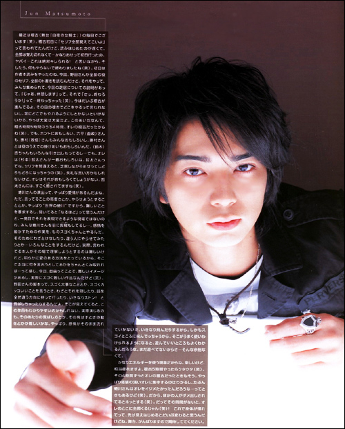 Jun Matsumoto Jun Matsumoto