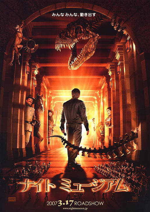 Night at the Museum