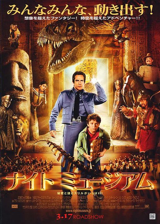 Night at the Museum