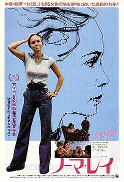 Norma Rae