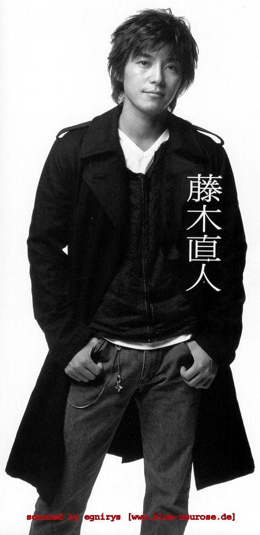 Naohito Fujiki