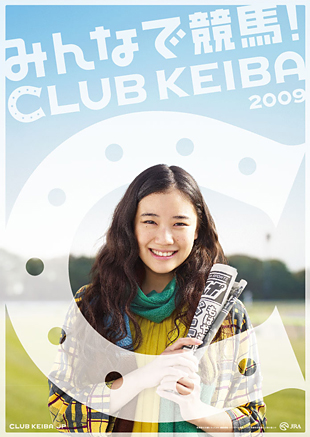Yû Aoi