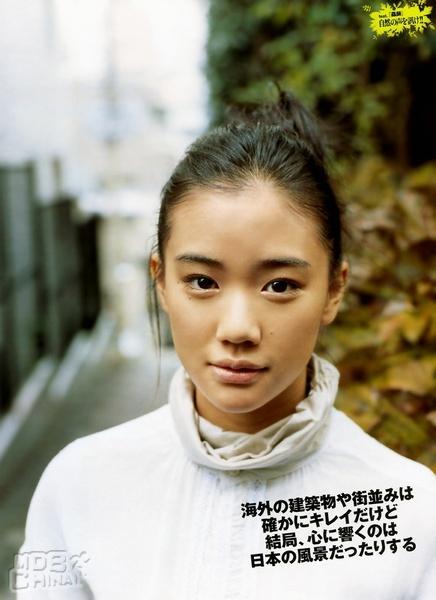 Yû Aoi Yû Aoi