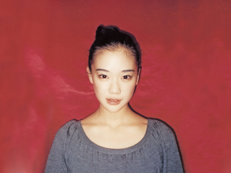 Yû Aoi Yû Aoi