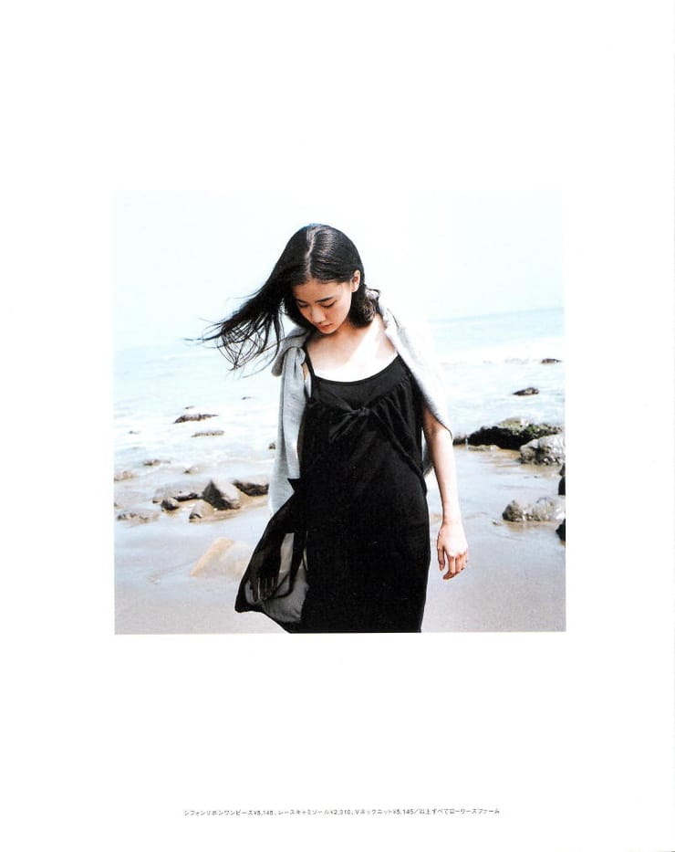 Yû Aoi
