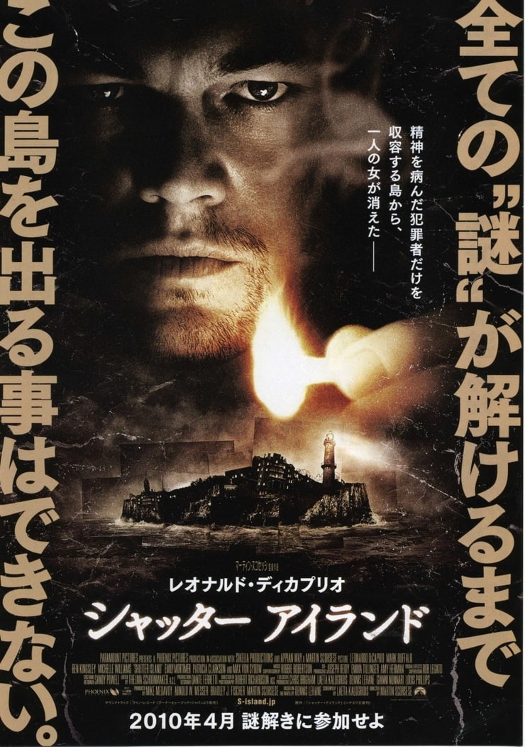 Shutter Island