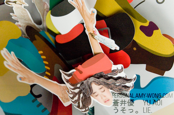 Yû Aoi